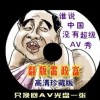2021澳门免费资料大全49图库